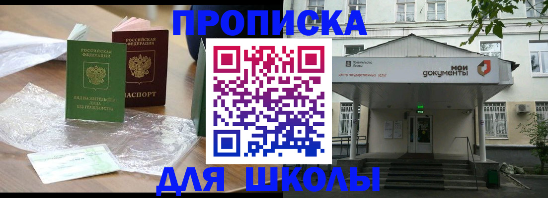 пропишу в квартире в Уварово